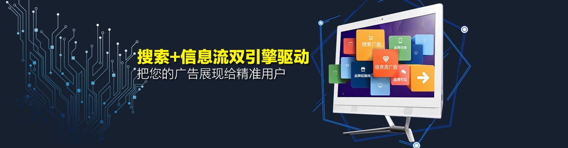 巴楚百度推广竞价