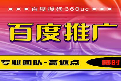百度竞价开户的创意设计策略及经典案例分享