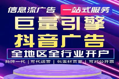 百度竞价运营实战技巧案例分析