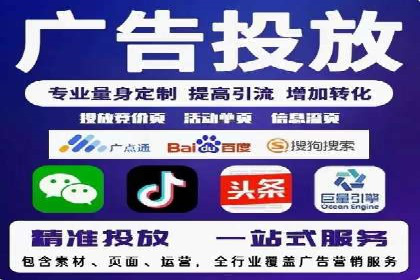 网络推广中的竞价广告：如何选择关键词