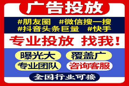 案例解读：SEM推广竞价代运营助力企业提升竞争力